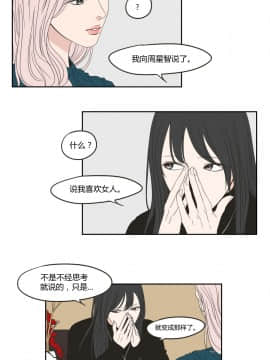 What Does the Fox Say？1-93話[完結]_00-20_0162