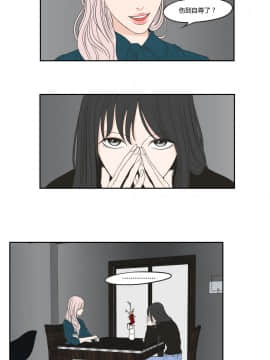 What Does the Fox Say？1-93話[完結]_00-20_0161