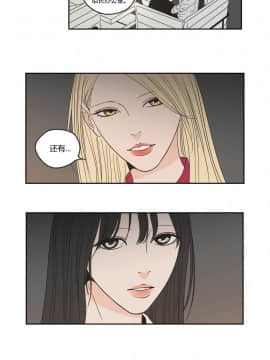 What Does the Fox Say？1-93話[完結]_00-20_0153
