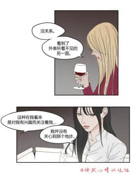 What Does the Fox Say？1-93話[完結]_00-20_0151