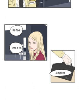 What Does the Fox Say？1-93話[完結]_00-20_0132