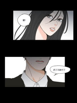 What Does the Fox Say？1-93話[完結]_21-60_0497