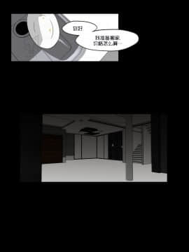 What Does the Fox Say？1-93話[完結]_21-60_0494