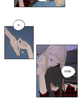 What Does the Fox Say？1-93話[完結]_00-20_0104