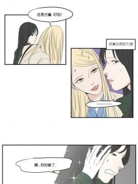 What Does the Fox Say？1-93話[完結]_00-20_0090