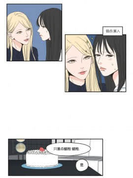 What Does the Fox Say？1-93話[完結]_21-60_0474