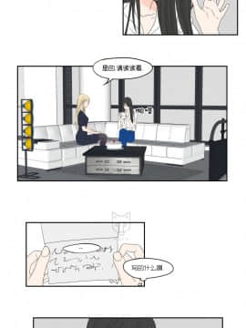 What Does the Fox Say？1-93話[完結]_21-60_0473