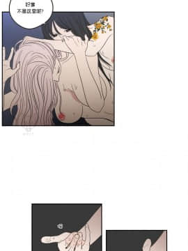 What Does the Fox Say？1-93話[完結]_00-20_0067