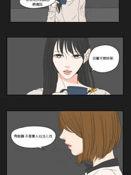 What Does the Fox Say？1-93話[完結]_21-60_0456