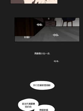 What Does the Fox Say？1-93話[完結]_21-60_0455