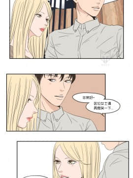 What Does the Fox Say？1-93話[完結]_21-60_0425
