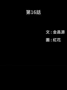 花冠：無法盛開的花 00-24話[完結]_064_0281