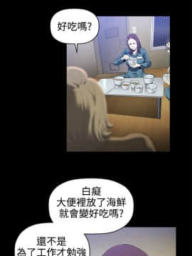 花冠：無法盛開的花 00-24話[完結]_048_0217