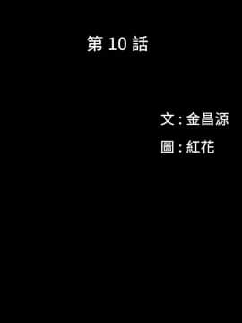 花冠：無法盛開的花 00-24話[完結]_040_0178