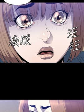 花冠：無法盛開的花 00-24話[完結]_024_0103