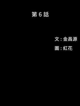 花冠：無法盛開的花 00-24話[完結]_024_0102