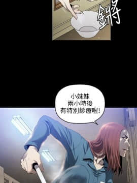 花冠：無法盛開的花 00-24話[完結]_023_0099