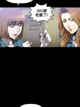 花冠：無法盛開的花 00-24話[完結]_023_0098