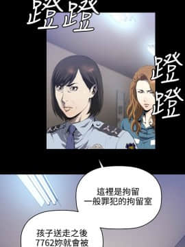 花冠：無法盛開的花 00-24話[完結]_016_0070