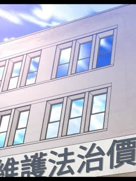 花冠：無法盛開的花 00-24話[完結]_012_0053