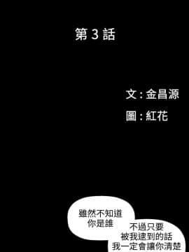 花冠：無法盛開的花 00-24話[完結]_012_0049