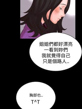 機密檔案Secret Folder 1-24話[完結]_1-24_0470