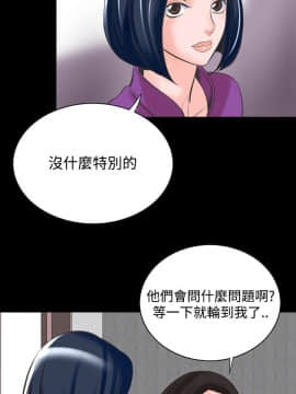 機密檔案Secret Folder 1-24話[完結]_1-24_0472
