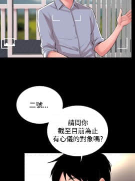 機密檔案Secret Folder 1-24話[完結]_1-24_0483