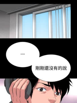 機密檔案Secret Folder 1-24話[完結]_1-24_0492