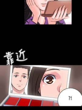 機密檔案Secret Folder 1-24話[完結]_1-24_0494