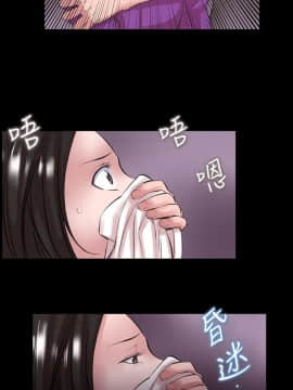 機密檔案Secret Folder 1-24話[完結]_1-24_0495