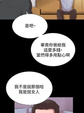 機密檔案Secret Folder 1-24話[完結]_1-24_0497