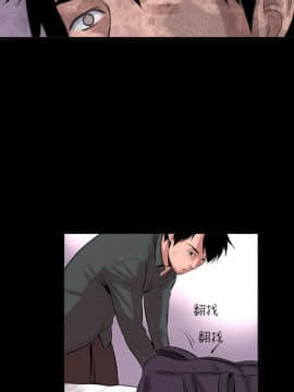 機密檔案Secret Folder 1-24話[完結]_1-24_0523