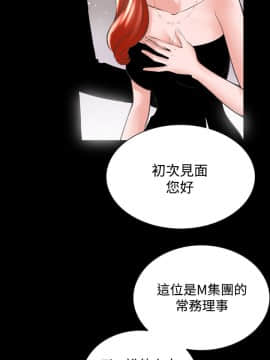機密檔案Secret Folder 1-24話[完結]_1-24_0599