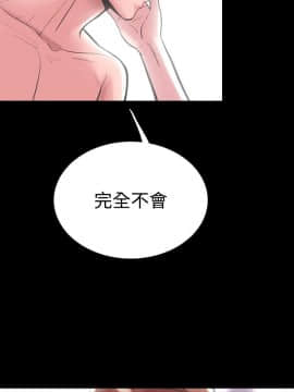 機密檔案Secret Folder 1-24話[完結]_1-24_0625