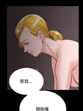 機密檔案Secret Folder 1-24話[完結]_1-24_0678