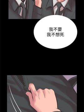 機密檔案Secret Folder 1-24話[完結]_1-24_0735