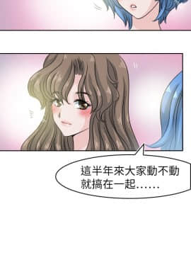 教練教教我 00-50話[完結]_24-50_1216