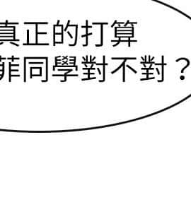 教練教教我 00-50話[完結]_24-50_1186