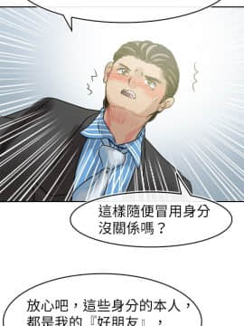 教練教教我 00-50話[完結]_24-50_1128