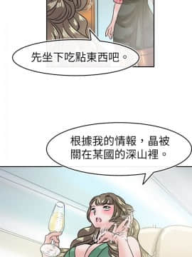 教練教教我 00-50話[完結]_24-50_1071