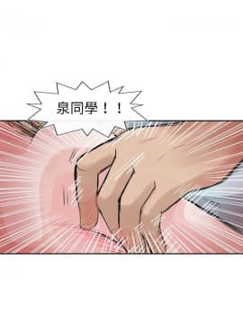 教練教教我 00-50話[完結]_24-50_0973