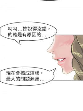 教練教教我 00-50話[完結]_24-50_0938