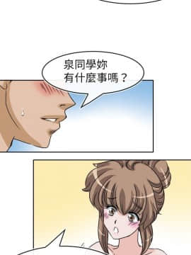 教練教教我 00-50話[完結]_00-23_0551