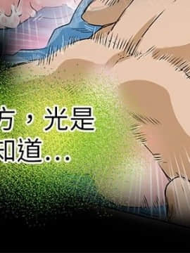 教練教教我 00-50話[完結]_00-23_0531