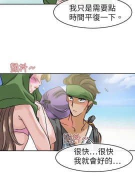 教練教教我 00-50話[完結]_24-50_0730