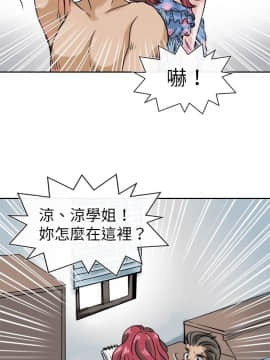 教練教教我 00-50話[完結]_24-50_0637