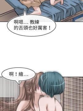 教練教教我 00-50話[完結]_00-23_0254