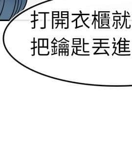 教練教教我 00-50話[完結]_00-23_0094