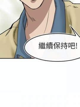 教練教教我 00-50話[完結]_00-23_0039